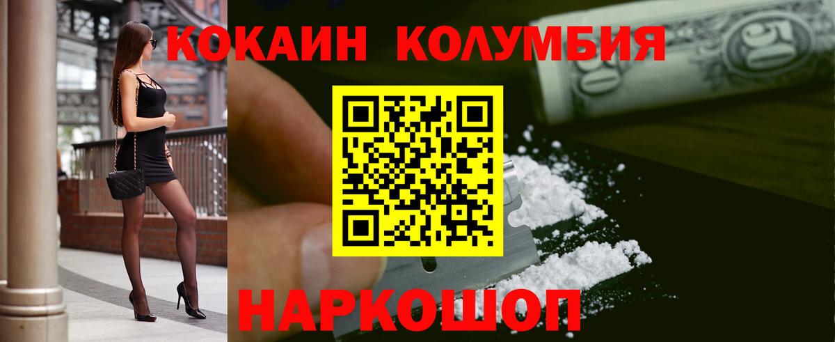 Псилоцибиновые грибы Дальнегорск
