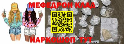 бутик Кимры