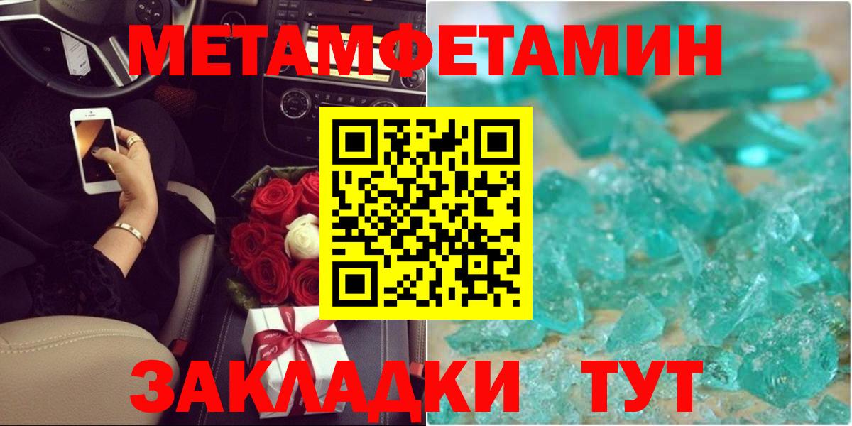 Гашиш  Вход с VPN  Мефедрон кристаллы  КОКАИН  Дальнегорск  Канабис  Меф МЯУ МЯУ 